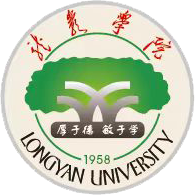 龙岩学院